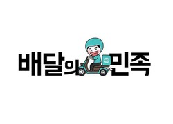 사진출처: Google