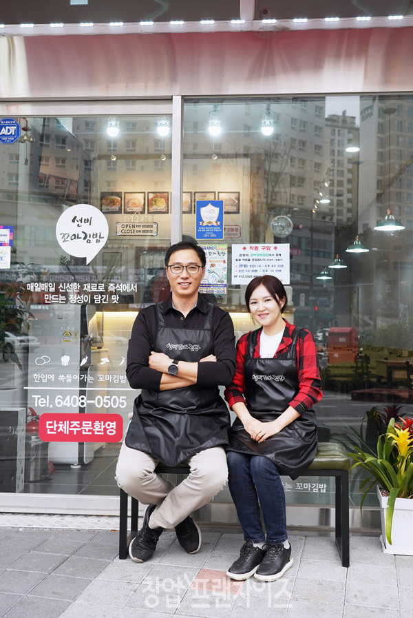 선비꼬마김밥 천왕점 김혜두, 송기용 점주 ⓒ 사진 이현석 팀장