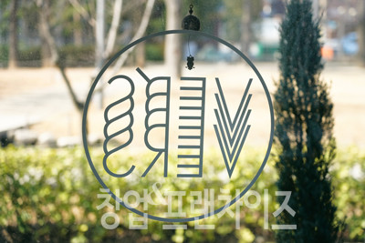 VER’S GARDEN & HOUSE ⓒ 사진 이현석 팀장