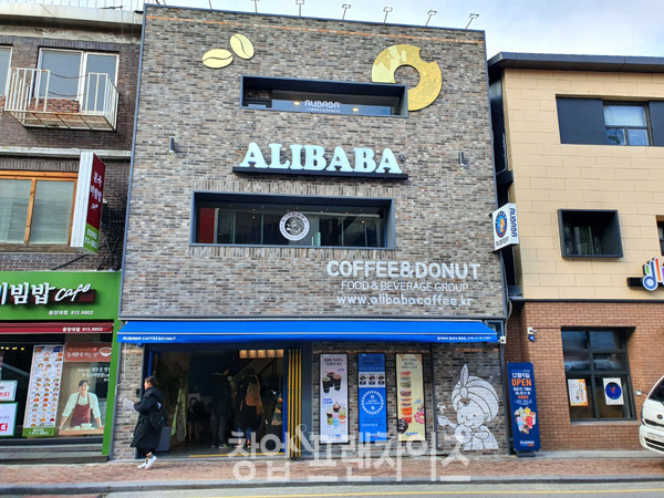 알리바바 커피&도넛 알리바바파트너스(주) ⓒ 사진 업체 제공