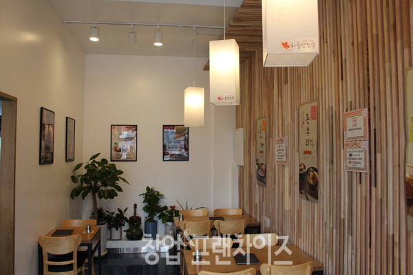 하루엔소쿠 ⓒ 사진 업체 제공