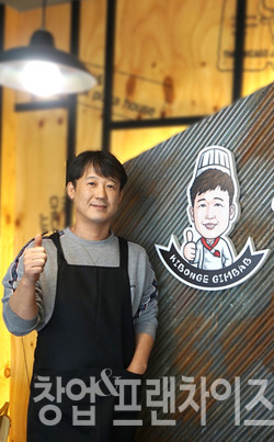 기봉이김밥 이기봉 대표 ⓒ 사진 업체 제공