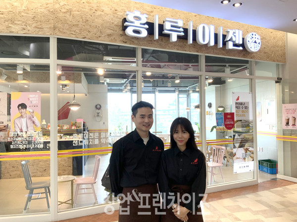 홍루이젠 부산W스퀘어점 김지연 점주, 문준 대리 ⓒ 사진 업체 제공