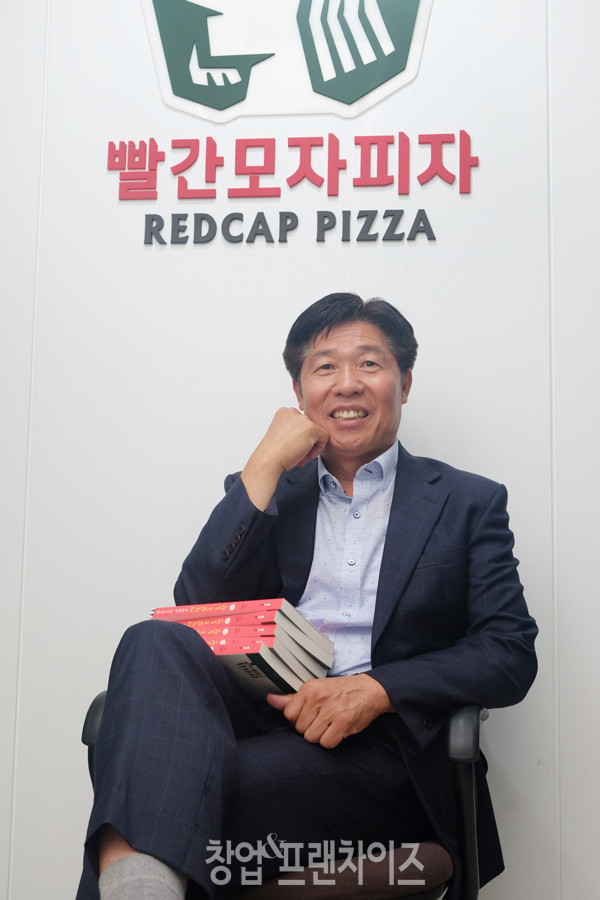 빨간모자피자 신재규 본부장 ⓒ 사진 황윤선 기자