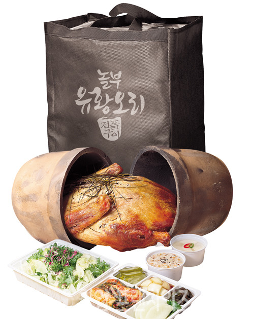 놀부 ⓒ 사진 업체 제공