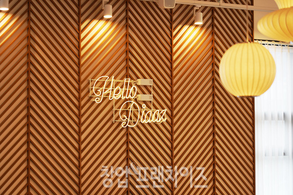 카페 디아즈 ⓒ 사진 이현석 팀장