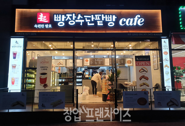 빵장수단팥빵 ⓒ 사진 업체 제공