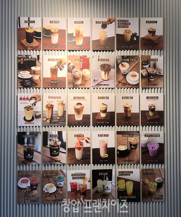 고품격 커피공장 서초법조타운점 ⓒ 사진 이현석 팀장, 업체 제공