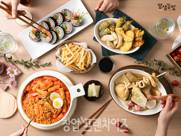 얌샘김밥 ⓒ 사진 업체 제공