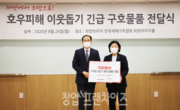 커피베이 ⓒ 사진 업체 제공