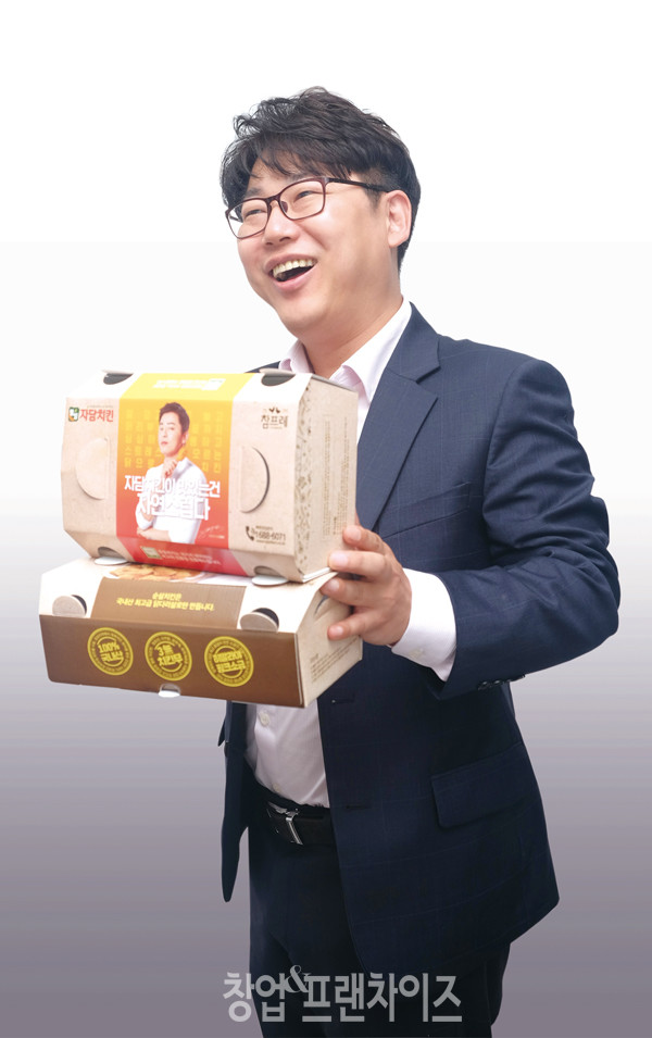 자담치킨 엄승철 수석팀장 ⓒ 사진 황윤선 기자