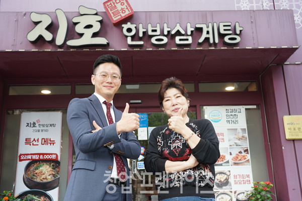 지호한방삼계탕 마포대흥역점 이영옥 점주 & 이경수 팀장 ⓒ 사진 이현석 팀장