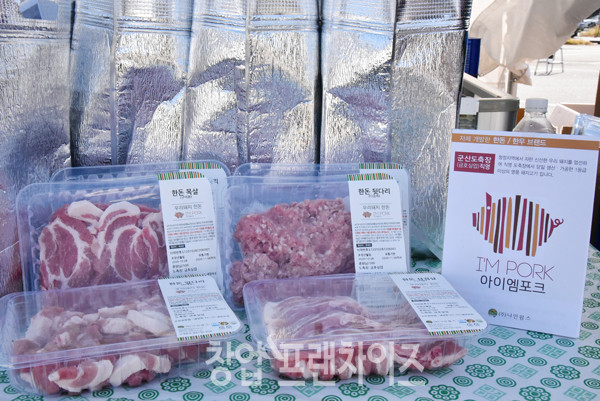 아이엠포크 드라이브스루 50% 할인행사 ⓒ 사진 황윤선 기자