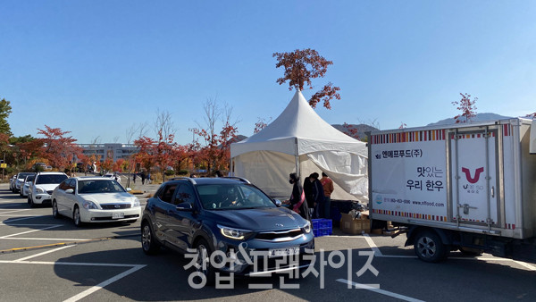 아이엠포크 드라이브스루 50% 할인행사 ⓒ 사진 황윤선 기자