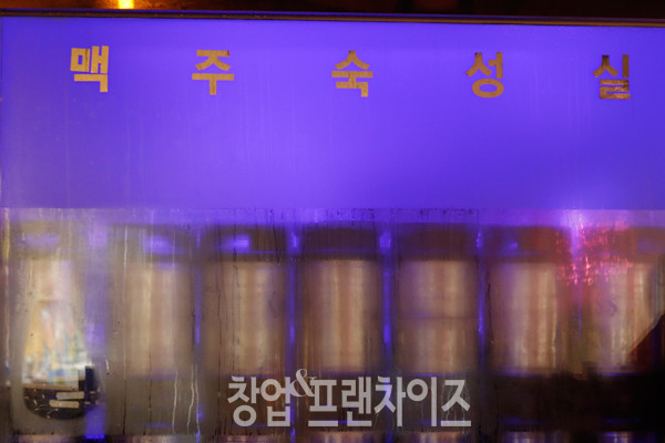 맥주활력수 ⓒ 사진 업체제공