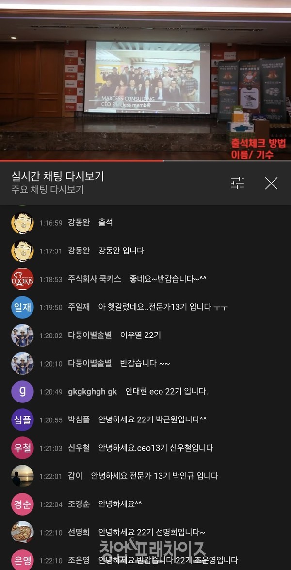 유튜브 '서민교주TV' 채널