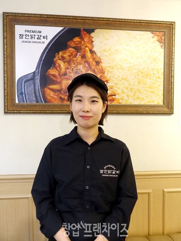 장인닭갈비 강남점 남미현 매니저 ⓒ 사진 조주연 팀장, 업체 제공