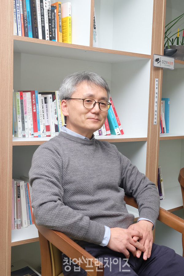 서울신용보증재단 자영업지원센터 창업지원팀 이대규 선임전문위원 ⓒ 사진 황윤선 기자