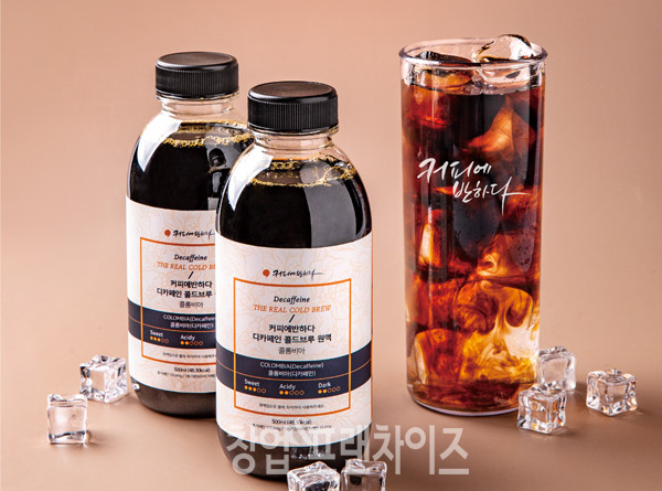 커피에반하다 ⓒ 사진 업체제공
