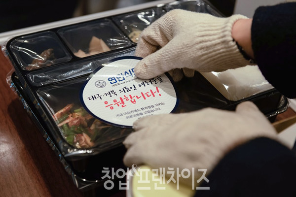 디딤-꼬막비빔밥-도시락-기부 ⓒ 사진 업체제공