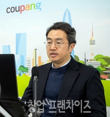 강한승 쿠팡 대표(제공=쿠팡)