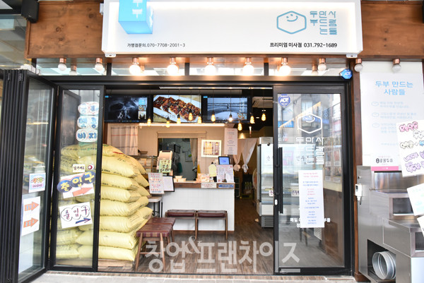 두만사 ⓒ 사진 황윤선 기자