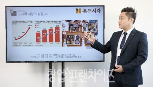 (사진=본아이에프 제공)