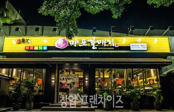 마포갈매기 해외(인도네시아) 매장 모습