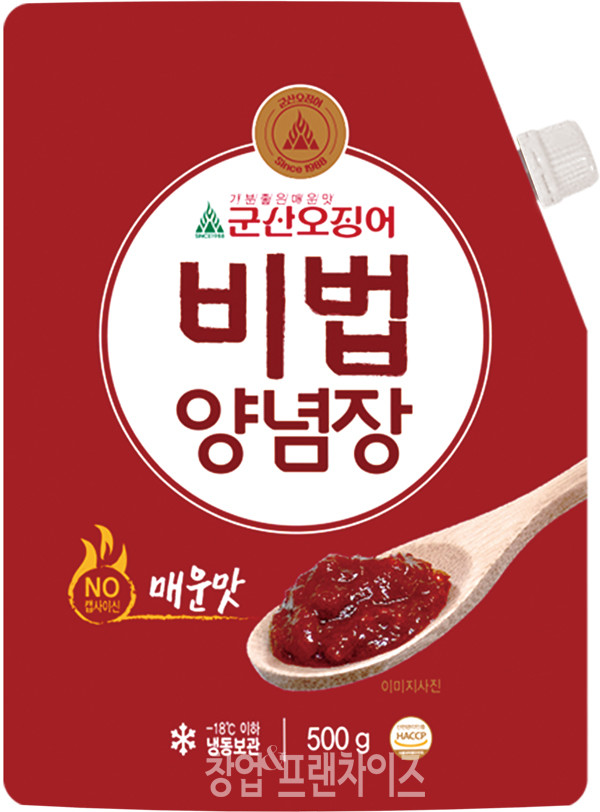 군산오징어 ⓒ 사진 업체 제공