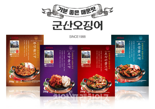 군산오징어 ⓒ 사진 업체 제공