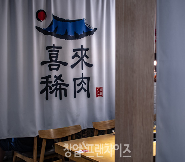 서래갈매기 ⓒ 사진 업체제공