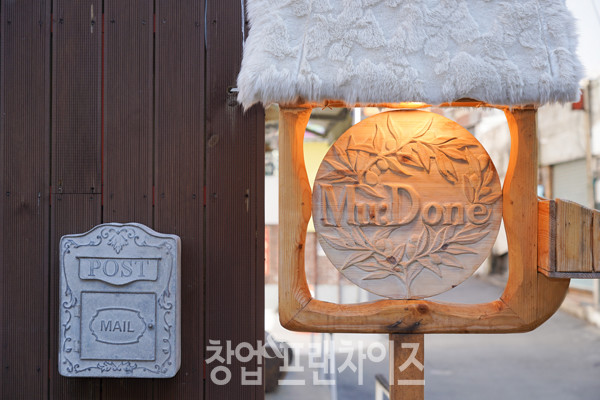 무던 ⓒ 사진 김효진 포토그래퍼