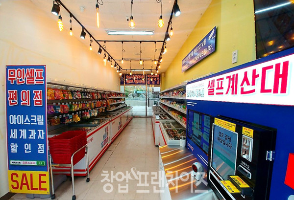 응응스크르 ⓒ 사진 업체 제공