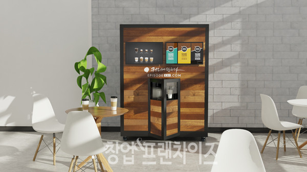 커피에반하다 ⓒ 사진 업체 제공