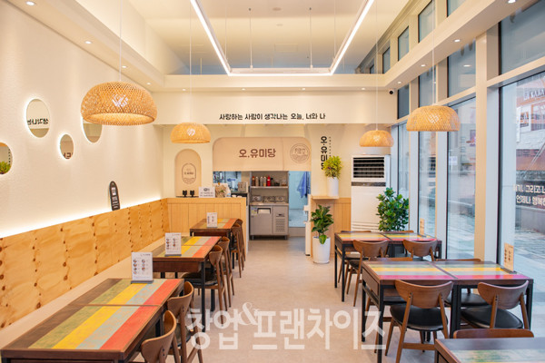오 유미당 송도인천대역점 ⓒ 업체 제공