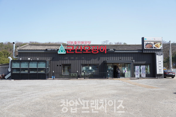 군산오징어 서오릉점 조성준 점주, 임택규 차장 ⓒ 사진 김효진 기자