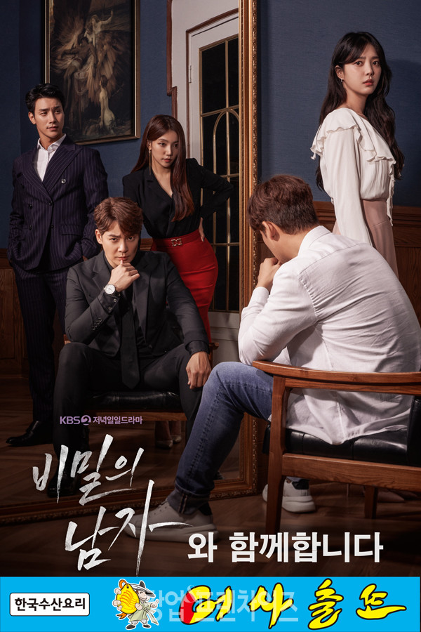 어사출또 ⓒ 사진 업체 제공