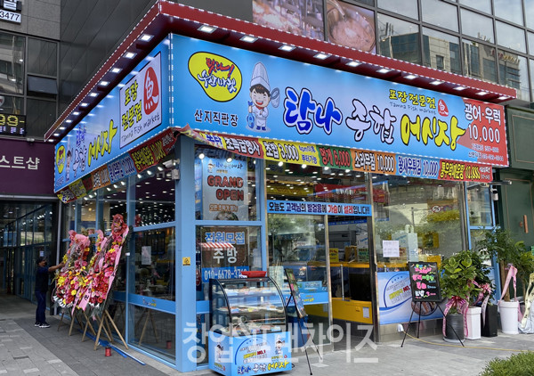 탐나종합어시장 ⓒ 사진 업체 제공
