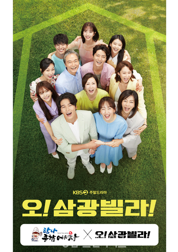 탐나종합어시장 ⓒ 사진 업체 제공