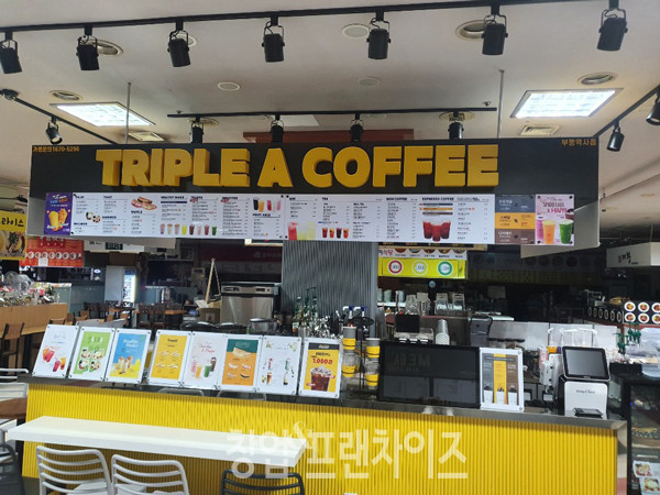 트리플에이커피 ⓒ 사진 업체제공