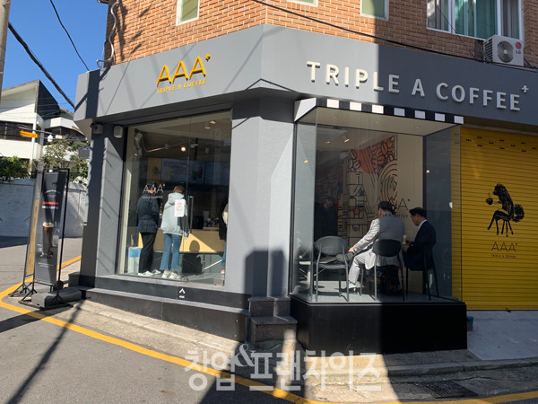 트리플에이커피 ⓒ 사진 업체제공