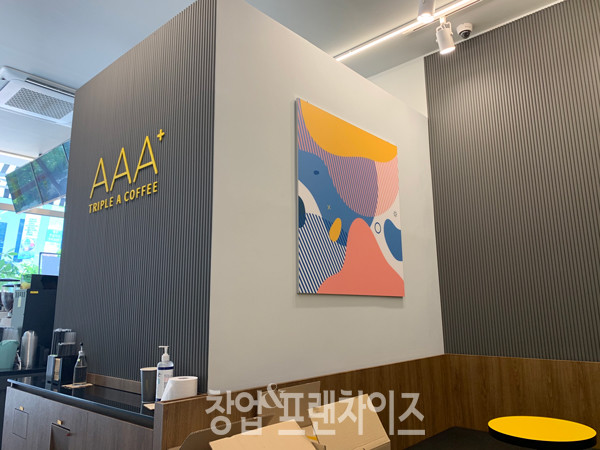 트리플에이커피 ⓒ 사진 업체제공