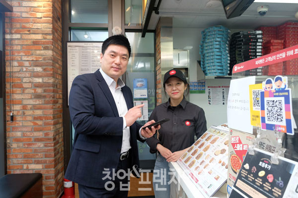 피자헛 박유선 점주, 정강희 차장 ⓒ 사진 황윤선 기자