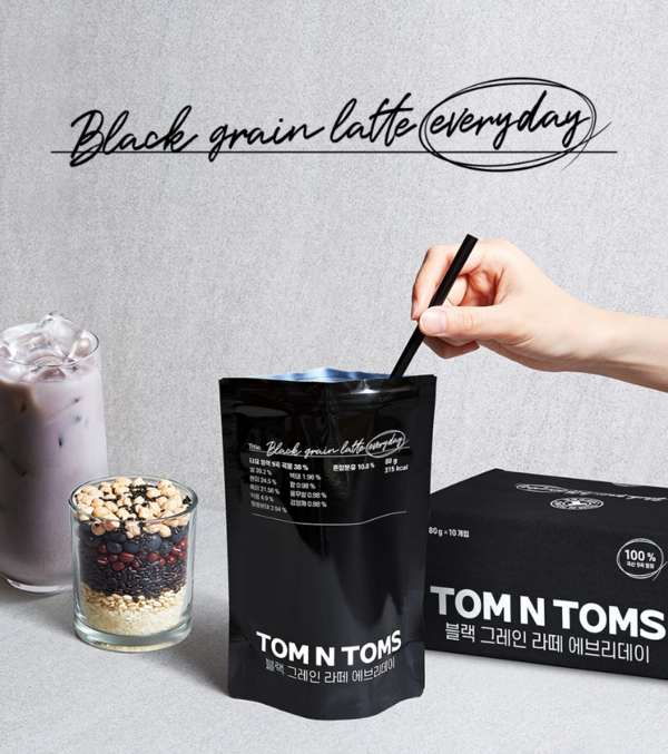 탐앤탐스_Black Grain Latte Everyday