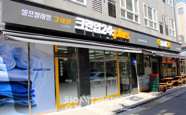 크린업24 ⓒ 사진 업체제공