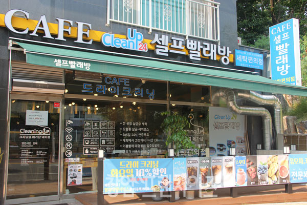크린업24 ⓒ 사진 업체제공