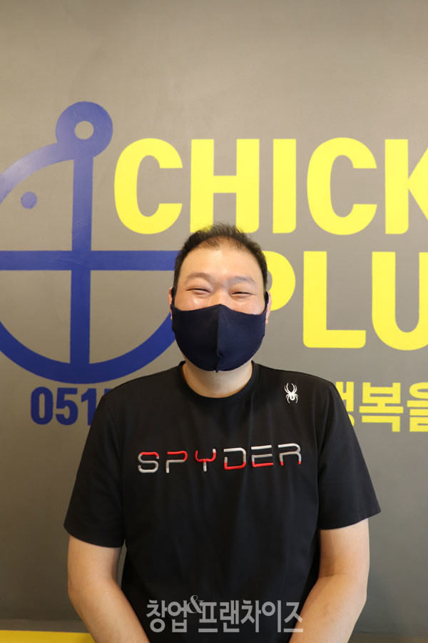 치킨플러스 여의도점 구형모 점주 ⓒ. 사진 김지원 기자, 업체제공