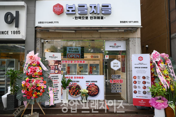 보글지글 상동점 윤현진 점주, 김성용 대표. ⓒ 사진 이원기 포토그래퍼