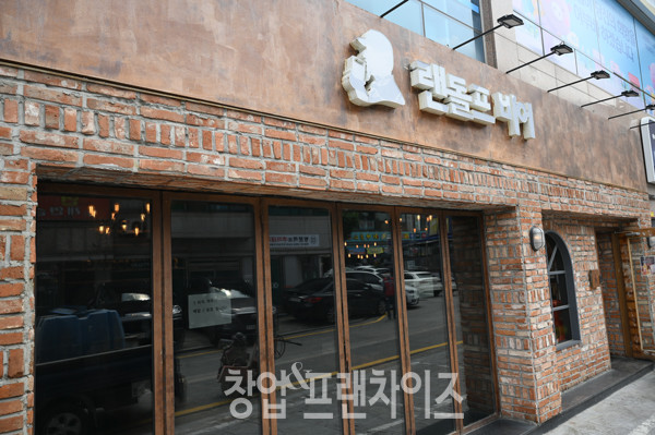 랜돌프비어 ⓒ 사진 이원기 기자
