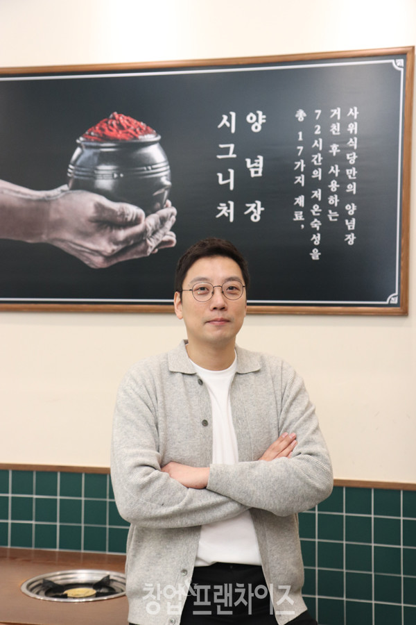 사위식당 김한주 대표  ⓒ 사진 황윤선 기자